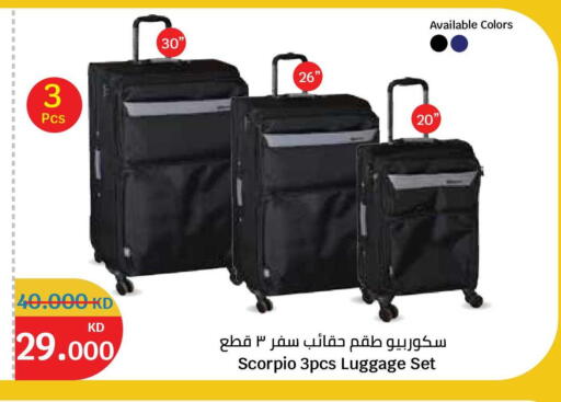 available at سيتي هايبرماركت in الكويت - مدينة الكويت