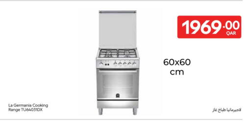 available at Carrefour in Qatar - Al Wakra