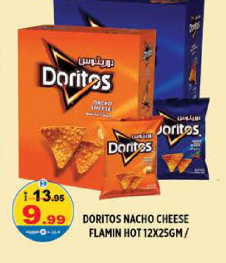 available at Hashim Hypermarket in UAE - Sharjah / Ajman