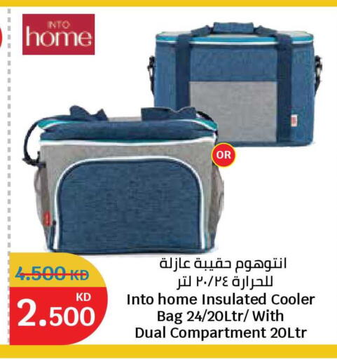 available at سيتي هايبرماركت in الكويت - مدينة الكويت