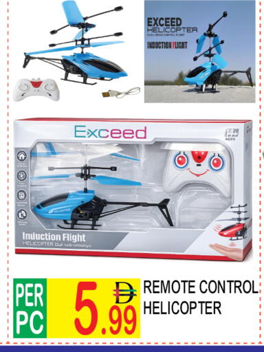 available at دريم لاند in الإمارات العربية المتحدة , الامارات - دبي