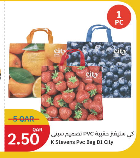 available at City Hypermarket in Qatar - Al Shamal