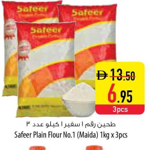 available at السفير ماركت in الإمارات العربية المتحدة , الامارات - ٱلْفُجَيْرَة‎