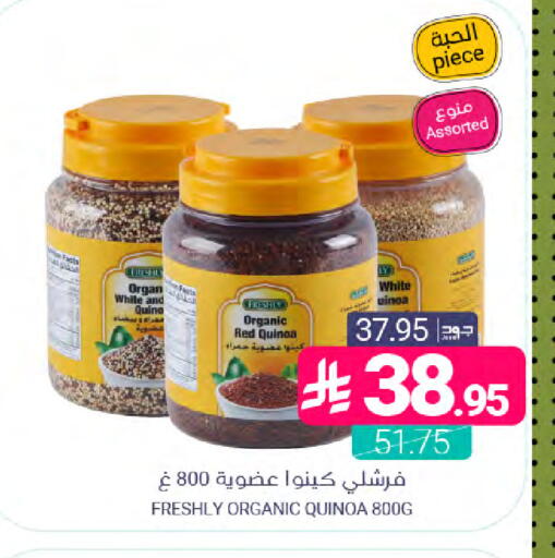 available at Muntazah Markets in KSA, Saudi Arabia, Saudi - Dammam