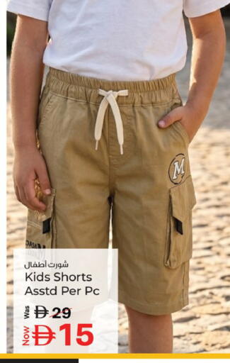 available at Kenz Hypermarket in UAE - Sharjah / Ajman