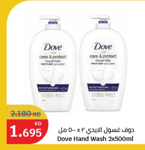 available at City Hypermarket in Kuwait - Kuwait City