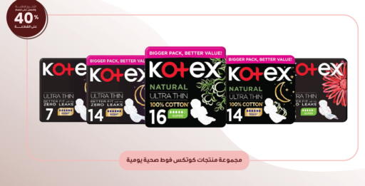 available at صيدليات انوفا in مملكة العربية السعودية, السعودية, سعودية - تبوك