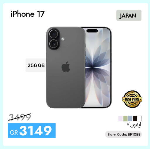 available at iCONNECT  in Qatar - Doha