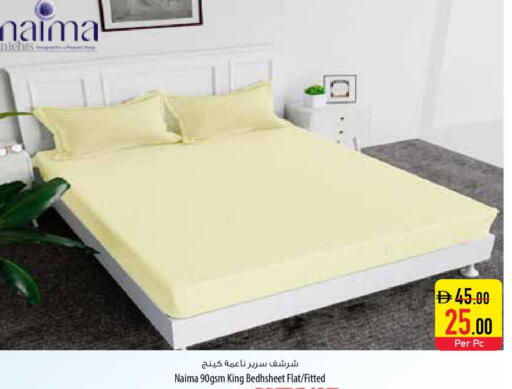 available at السفير ماركت in الإمارات العربية المتحدة , الامارات - ٱلْفُجَيْرَة‎