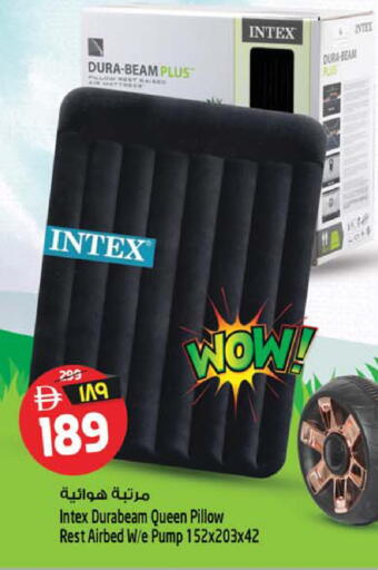 available at سفاري هايبرماركت in الإمارات العربية المتحدة , الامارات - الشارقة / عجمان