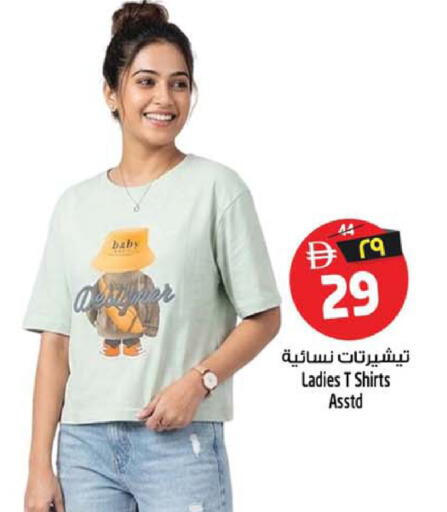 available at سفاري هايبرماركت in الإمارات العربية المتحدة , الامارات - الشارقة / عجمان