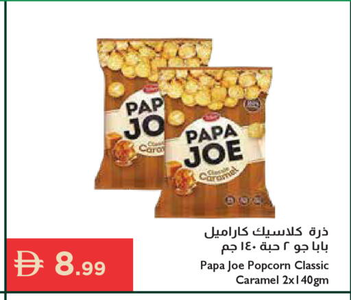 available at Istanbul Supermarket in UAE - Ras al Khaimah