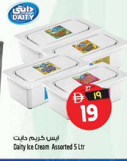 available at Safari Hypermarket in UAE - Sharjah / Ajman