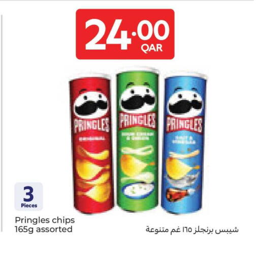 available at Carrefour in Qatar - Al-Shahaniya