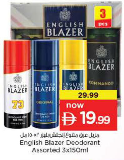 available at نستو هايبرماركت in الإمارات العربية المتحدة , الامارات - الشارقة / عجمان