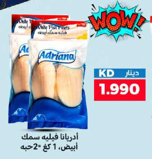 available at Meem Central Market Co in Kuwait - Kuwait City