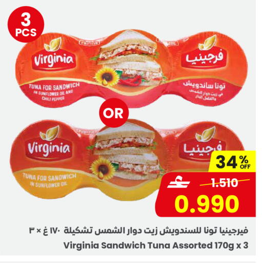 Chili Pepper available at Sultan Center  in Oman - Muscat