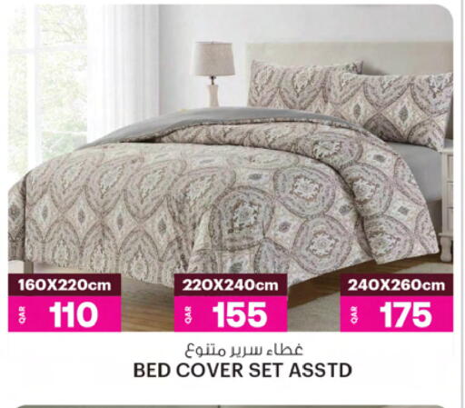 available at Ansar Gallery in Qatar - Al-Shahaniya