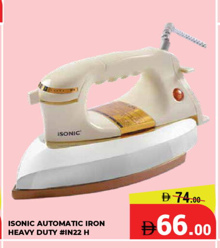 available at كيرالا هايبرماركت in الإمارات العربية المتحدة , الامارات - رَأْس ٱلْخَيْمَة