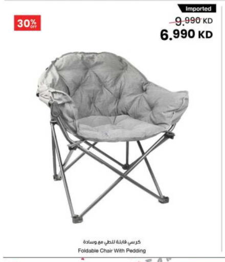 available at The Sultan Center in Kuwait - Kuwait City