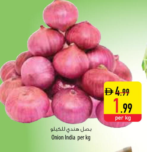 Onion from India available at Safeer Market in UAE - Abu Dhabi