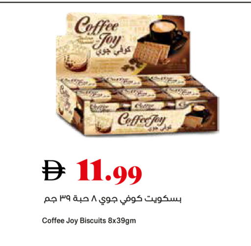 available at تروليز سوبرماركت in الإمارات العربية المتحدة , الامارات - الشارقة / عجمان