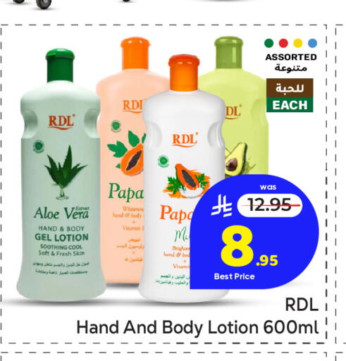 available at Makkah Hypermarket in KSA, Saudi Arabia, Saudi - Riyadh