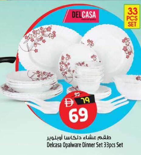 available at Safari Hypermarket in UAE - Sharjah / Ajman