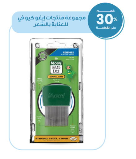 available at Innova Health Care in KSA, Saudi Arabia, Saudi - Dammam