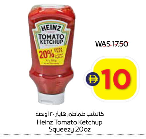 Tomato available at ADCOOP in UAE - Abu Dhabi
