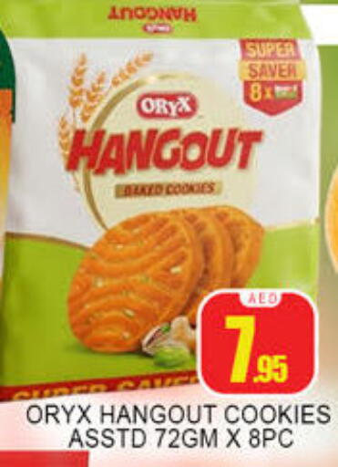 available at لكي سنتر in الإمارات العربية المتحدة , الامارات - الشارقة / عجمان