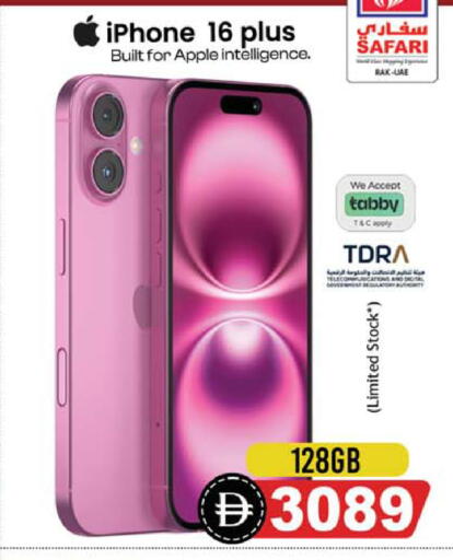 Apple available at SAFARI HYPERMARKET  in UAE - Ras al Khaimah