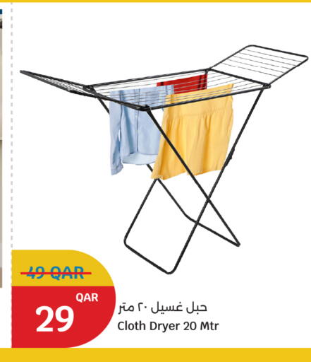 available at سيتي هايبرماركت in قطر - الضعاين