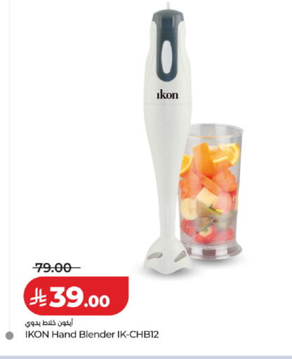 available at LULU Hypermarket in KSA, Saudi Arabia, Saudi - Tabuk