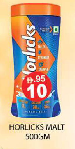 available at Zain Mart Supermarket in UAE - Ras al Khaimah