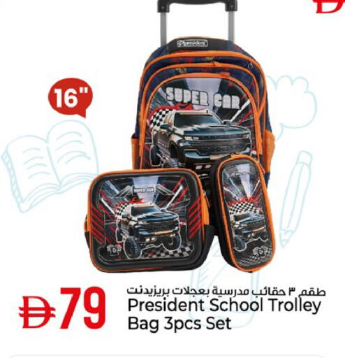 available at Kenz Hypermarket in UAE - Sharjah / Ajman