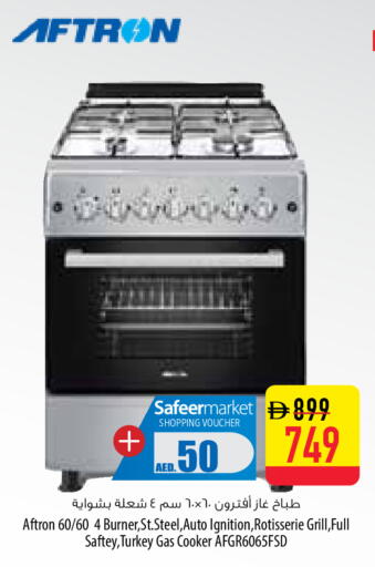 available at السفير ماركت in الإمارات العربية المتحدة , الامارات - أبو ظبي