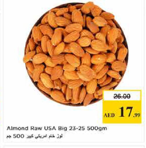 available at Last Chance  in UAE - Fujairah