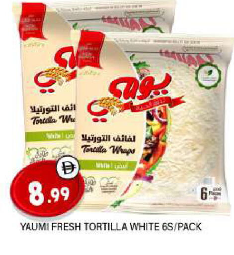 available at المدينة in الإمارات العربية المتحدة , الامارات - الشارقة / عجمان