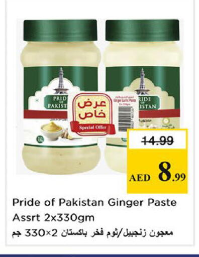 Ginger available at Nesto Hypermarket in UAE - Sharjah / Ajman