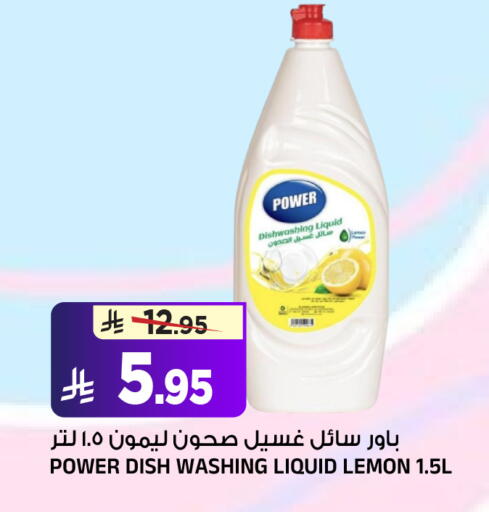 Lemon available at Al Madina Hypermarket in KSA, Saudi Arabia, Saudi - Riyadh