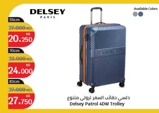 available at سيتي هايبرماركت in الكويت - مدينة الكويت