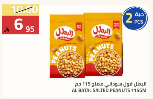available at Astra Markets in KSA, Saudi Arabia, Saudi - Tabuk