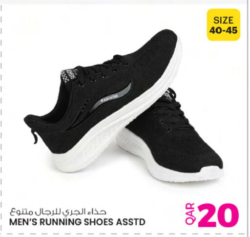 available at Ansar Gallery in Qatar - Al-Shahaniya