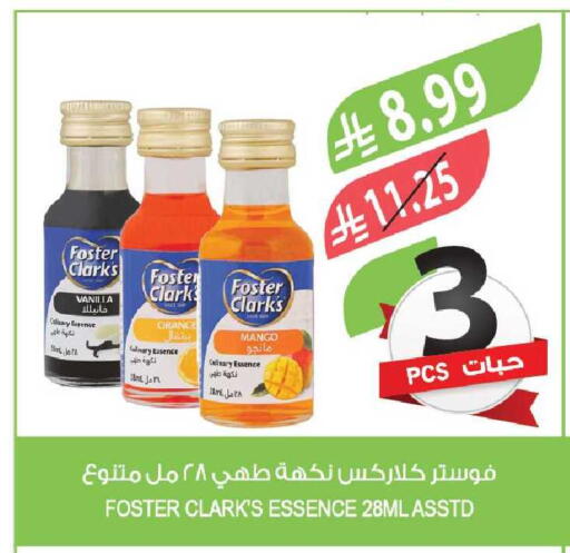 Orange Mango Vanilla available at Farm  in KSA, Saudi Arabia, Saudi - Al-Kharj