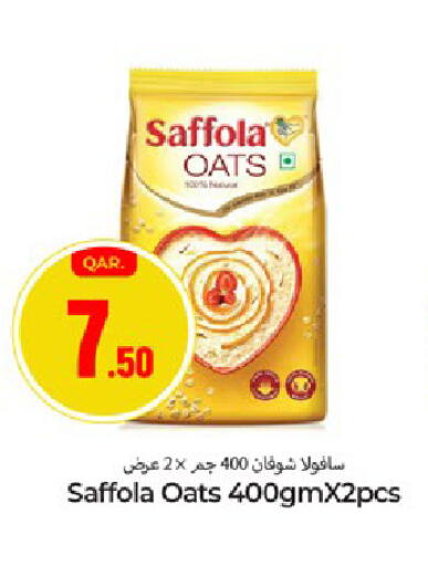 available at Paris Hypermarket in Qatar - Doha