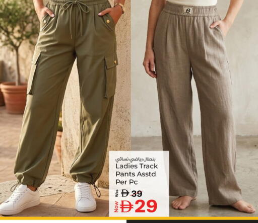 available at Kenz Hypermarket in UAE - Sharjah / Ajman