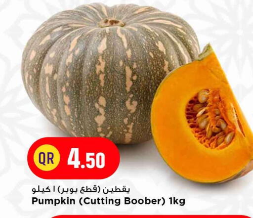 Pumpkin available at مرزا هايبرماركت in قطر - الضعاين