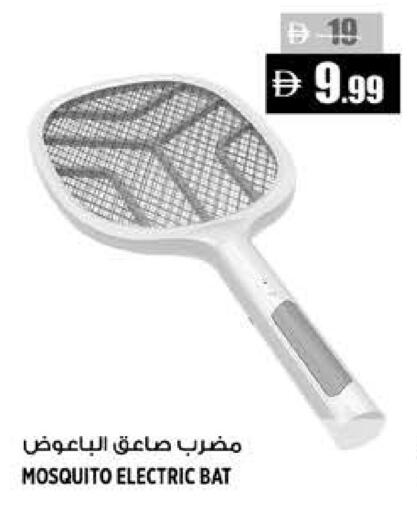 available at هاشم هايبرماركت in الإمارات العربية المتحدة , الامارات - الشارقة / عجمان