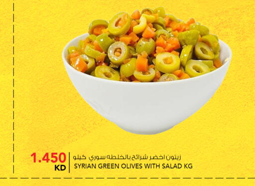 available at النصر هايبر ماركت in الكويت - مدينة الكويت